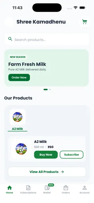 Shree Kamadhenu App Screen 1